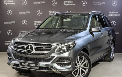 Mercedes-Benz GLE, 2018 год, 4 500 000 рублей, 1 фотография