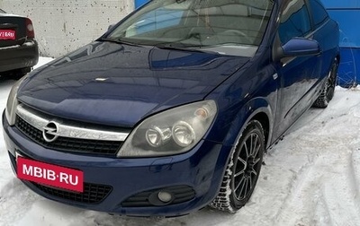 Opel Astra H, 2007 год, 515 000 рублей, 1 фотография