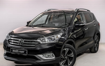 DongFeng AX7 I, 2018 год, 1 445 000 рублей, 1 фотография