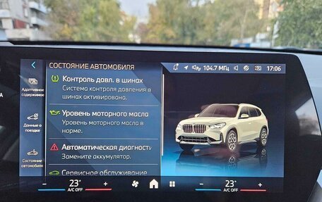 BMW X1, 2024 год, 6 090 000 рублей, 20 фотография