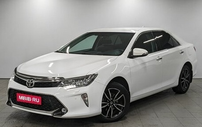 Toyota Camry, 2017 год, 2 690 000 рублей, 1 фотография