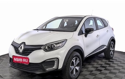 Renault Kaptur I рестайлинг, 2019 год, 1 030 000 рублей, 1 фотография