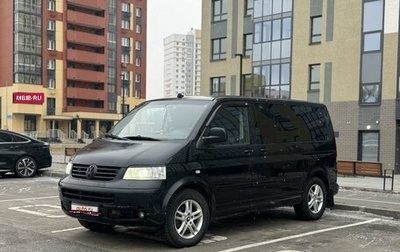 Volkswagen Multivan T5, 2007 год, 1 250 000 рублей, 1 фотография