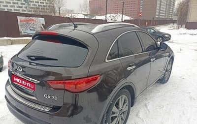 Infiniti QX70, 2014 год, 2 500 000 рублей, 1 фотография