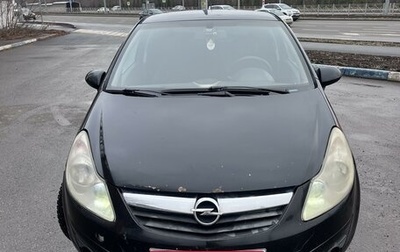 Opel Corsa D, 2007 год, 260 000 рублей, 1 фотография