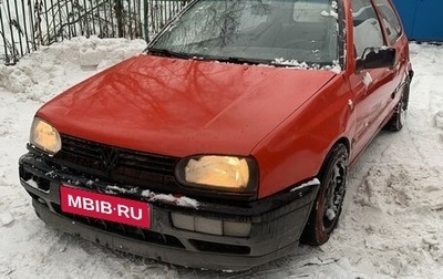 Volkswagen Golf III, 1993 год, 250 000 рублей, 1 фотография