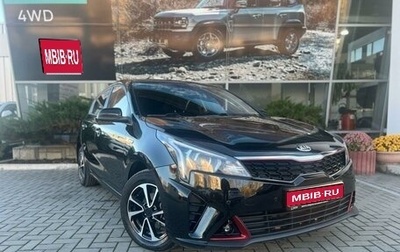 KIA Rio IV, 2021 год, 1 895 000 рублей, 1 фотография