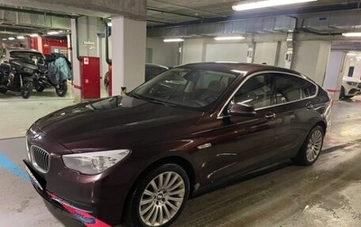 BMW 5 серия, 2014 год, 2 100 000 рублей, 1 фотография