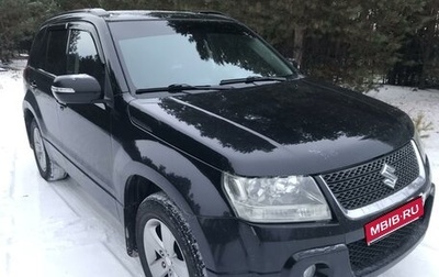 Suzuki Grand Vitara, 2008 год, 1 180 000 рублей, 1 фотография