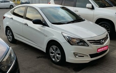 Hyundai Solaris II рестайлинг, 2015 год, 1 450 000 рублей, 1 фотография