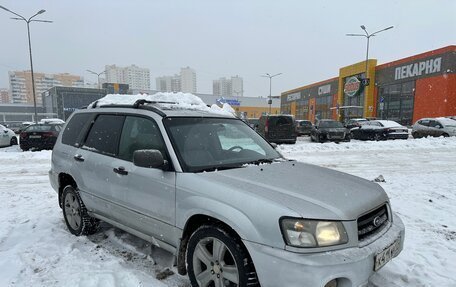 Subaru Forester, 2002 год, 540 000 рублей, 8 фотография