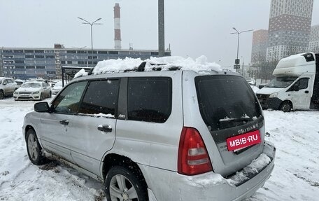 Subaru Forester, 2002 год, 540 000 рублей, 4 фотография