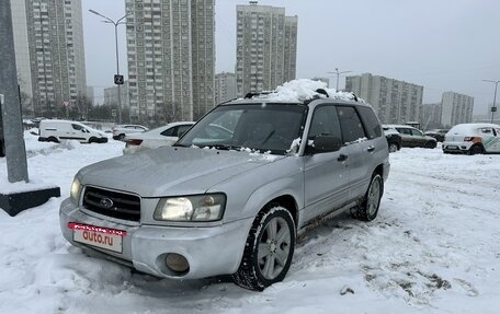 Subaru Forester, 2002 год, 540 000 рублей, 2 фотография