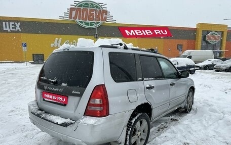 Subaru Forester, 2002 год, 540 000 рублей, 6 фотография