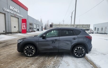 Mazda CX-5 II, 2016 год, 2 070 000 рублей, 5 фотография