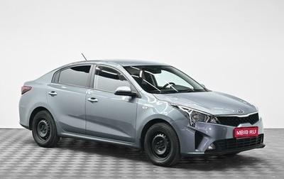 KIA Rio IV, 2020 год, 1 550 000 рублей, 1 фотография