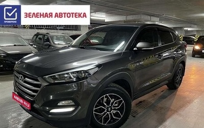 Hyundai Tucson III, 2017 год, 2 149 000 рублей, 1 фотография