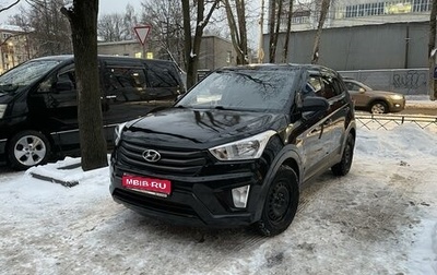 Hyundai Creta I рестайлинг, 2019 год, 1 600 000 рублей, 1 фотография