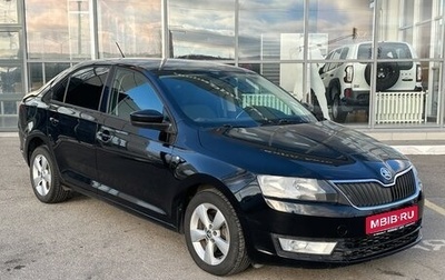 Skoda Rapid I, 2014 год, 1 030 000 рублей, 1 фотография