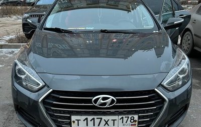 Hyundai i40 I рестайлинг, 2015 год, 1 600 000 рублей, 1 фотография