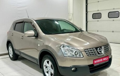 Nissan Qashqai, 2009 год, 1 149 900 рублей, 1 фотография