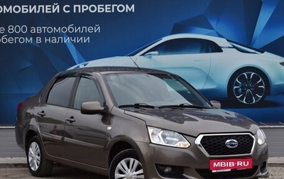 Datsun on-DO I рестайлинг, 2018 год, 529 000 рублей, 1 фотография