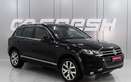 Volkswagen Touareg III, 2013 год, 2 529 000 рублей, 1 фотография