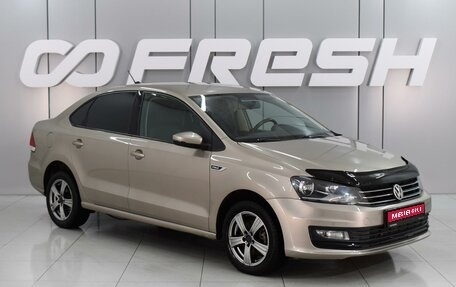 Volkswagen Polo VI (EU Market), 2018 год, 1 399 000 рублей, 1 фотография