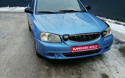 Hyundai Accent II, 2005 год, 322 000 рублей, 1 фотография