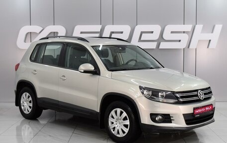 Volkswagen Tiguan I, 2011 год, 1 439 000 рублей, 1 фотография