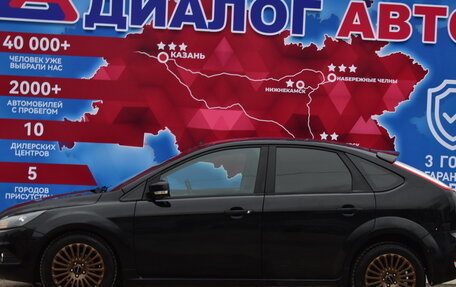 Ford Focus II рестайлинг, 2011 год, 559 000 рублей, 6 фотография