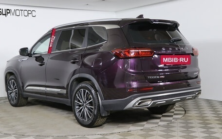 Chery Tiggo 8 Pro, 2022 год, 2 499 990 рублей, 7 фотография