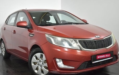 KIA Rio III рестайлинг, 2013 год, 869 000 рублей, 1 фотография