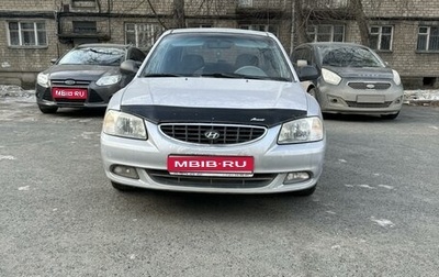 Hyundai Accent II, 2005 год, 420 000 рублей, 1 фотография