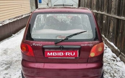 Daewoo Matiz I, 2008 год, 140 000 рублей, 1 фотография