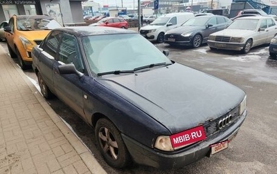 Audi 80, 1989 год, 99 000 рублей, 1 фотография