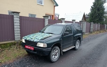 Opel Frontera A, 1995 год, 500 000 рублей, 1 фотография