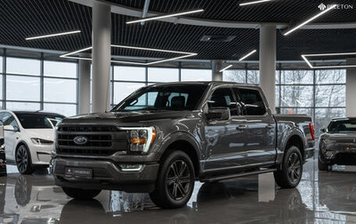 Ford F-150, 2020 год, 8 240 000 рублей, 1 фотография