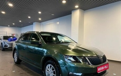 Skoda Octavia, 2020 год, 1 870 000 рублей, 1 фотография