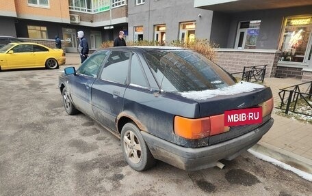 Audi 80, 1989 год, 99 000 рублей, 8 фотография