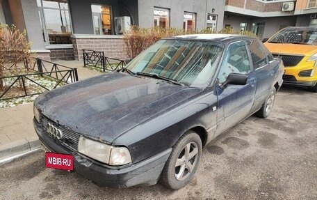 Audi 80, 1989 год, 99 000 рублей, 11 фотография