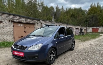 Ford Focus II рестайлинг, 2006 год, 610 000 рублей, 1 фотография