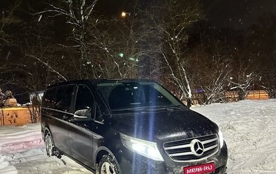 Mercedes-Benz V-Класс, 2014 год, 4 000 000 рублей, 1 фотография