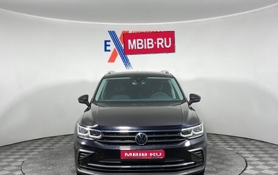 Volkswagen Tiguan II, 2021 год, 3 499 000 рублей, 1 фотография