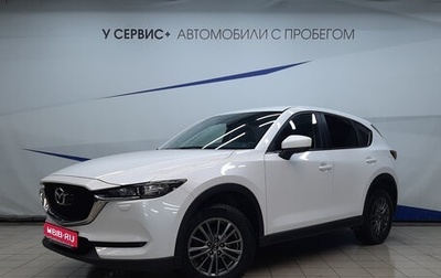 Mazda CX-5 II, 2018 год, 2 555 000 рублей, 1 фотография