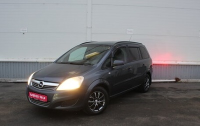 Opel Zafira B, 2008 год, 450 000 рублей, 1 фотография