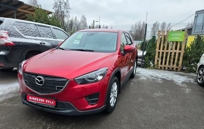 Mazda CX-5 II, 2015 год, 2 350 000 рублей, 1 фотография