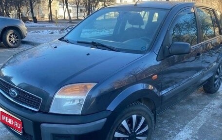 Ford Fusion I, 2008 год, 436 000 рублей, 1 фотография