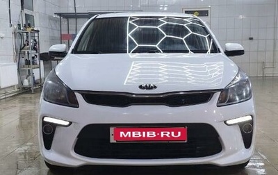 KIA Rio IV, 2020 год, 1 500 000 рублей, 1 фотография