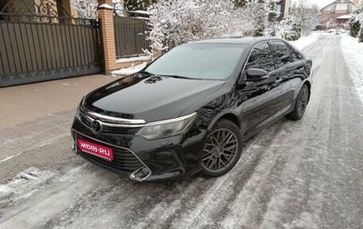 Toyota Camry, 2015 год, 2 050 000 рублей, 1 фотография